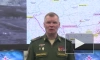 МО РФ: ВСУ попытались захватить ЗАЭС после приезда миссии МАГАТЭ