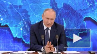 Путин отметил, что качество образования в России могло пострадать из-за онлайн-формата