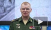 Российские военные поразили пункт дислокации иностранных наемников в ДНР