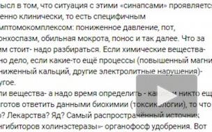 Доктор Мясников впервые прокомментировал ситуацию с Навальным 