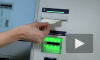 Генпрокуратура сообщила о новом виде мошенничества с банкоматами