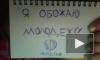 МОЛОДЁЖКА!!!!!!!!!!!!!