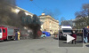 Видео: на Манежной площади подожгли автомобиль вместе с водителем
