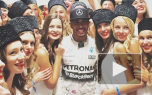 Пилоты "Формулы-1" не устояли перед красотками в Сочи