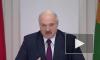 Лукашенко раскритиковал позицию Польши и Литвы по Минску