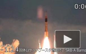 Япония запустила ракету со спутником оптической ретрансляции данных 