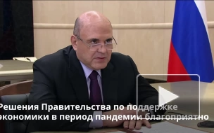 Мишустин: важно соблюдать баланс между потребностью рынка РФ в электроэнергии и экспортом