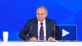 Путин: в России и во всем мире обсуждается уход от ...