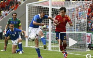 Главное событие Евро-2012. Финал. Испания-Италия