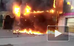 Видео: В Новосибирске загорелся гостиничный комплекс и торговый центр 