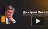 Песков: Путин посетит Турцию сразу после утверждения графика