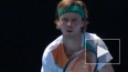 Теннисист Андрей Рублев вышел во второй круг Australian ...