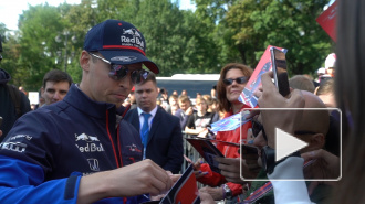 Гонщик "Формулы-1" Даниил Квят встретился с петербургскими фанатами