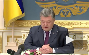 Трамп кинул Порошенко