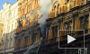 В центре Петербурга на Пушкинской бушует страшный пожар 