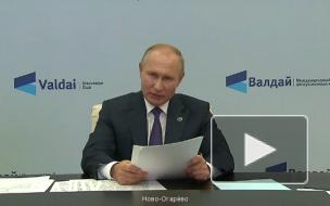 Путин предостерег недругов России фразой "не простудиться бы на ваших похоронах"