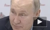 Запад испокон веков ставит задачу разобраться с Россией, заявил Путин
