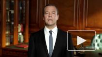 Медведев рассказал о тяжёлом решении по пенсионной реформе