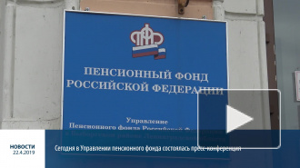 Видео: в Выборгском отделении пенсионного фонда рассказали об изменениях в пенсионном законодательстве