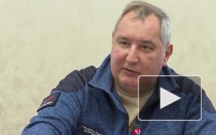 Рогозин рассказал о российской орбитальной группировке