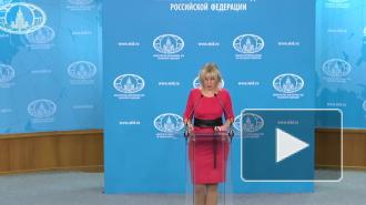МИД оценил ситуацию с правами русскоязычного населения на Украине