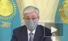 Токаев поручил проработать возможность введения жёсткого карантина в Казахстане