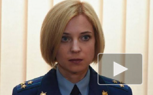 Совфед спорит с Поклонской о законности отречения Николая II от престола