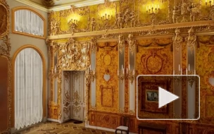 Появилось видео VR-копии Янтарной комнаты в Царском Селе