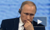 Путин назвал поддержку первичного звена здравоохранения недостаточной