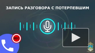 В Костроме следователи вернули почти 2 млн рублей, похищенные аферистами у 32-летнего мужчины