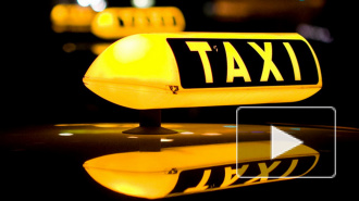 ФАС не нашла ничего криминального в работе сервисов UBER, GetTaxi, и “Яндекс. Такси”