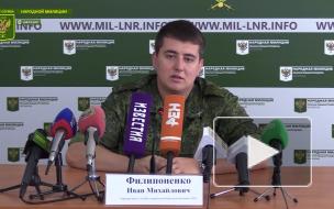 В ЛНР заявили о взрыве на позициях украинских силовиков