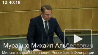 Производство вакцины от коронавируса начнется к концу лета