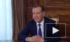 Медведев заявил, что угроза ядерного конфликта не миновала, а возросла