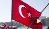 В Турции приостановлено действие конвенции по правам человека
