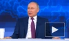 Путин: Россия должна быть готова к последствиям таяния вечной мерзлоты в северных регионах