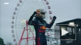 Ферстаппен досрочно стал чемпионом "Формулы-1"