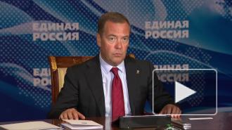 Медведев предложил ввести минимальный гарантированный доход в России