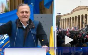 В Тбилиси началась акция протеста