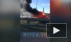 Видео: легковушка загорелась после ДТП на юге КАД