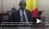 Мали хочет ускоренно нарастить военный потенциал с помощью России