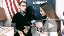 Лучшие тату Петербурга: шокирующая осенняя подборка выпуск #3