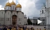 Патриарх Кирилл возглавил крестный ход в Московском Кремле