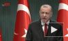 Эрдоган ввел комендантский час и другие ограничения в Турции
