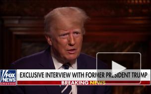 Трамп заявил, что США надо поладить с Россией, а не подталкивать ее к Китаю