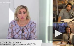 Захарова увидела влияние Запада в акции сторонников Навального с фонариками