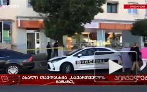 В Грузии напали на банк, в отделении которого был захват заложников