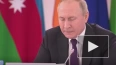 Путин предложил объявить 2025 год в СНГ годом единства ...