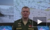 Минобороны РФ сообщило об уничтожении украинского арсенала северо-западнее Ровно
