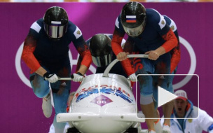 Немецкий бобслеист дисквалифицирован за передачу полозьев Зубкову